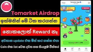 Tomarket Airdrop Sinhala New Update  Airdrop Sinhala withdraw wallet connect  sinhala e money [upl. by Staffan389]