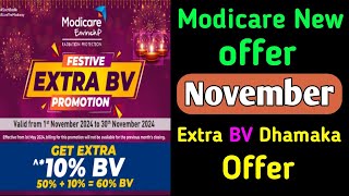 Modicare new offer November 2024  modicare extra Bv offer  modicare month offer [upl. by Ahseiat]