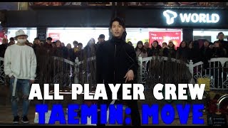 20180217 All Player Crew  Taemin Move  Han Sang Hee [upl. by Pembrook697]