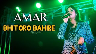 Amar Bhitoro Bahire  Anurati Roy  Live performance  College Event  Unplugged Live [upl. by Etty]