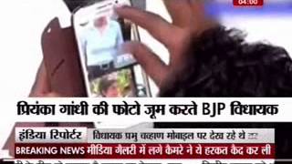 Karnataka BJP MLA caught seeing Priyanka image in house [upl. by Egor]