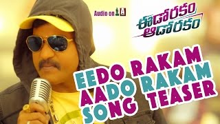 Eedo Rakam Aado Rakam Title Song Teaser  Sunil  Manchu Vishnu Raj Tarun Hebbah Patel Sonarika [upl. by Laenahtan754]