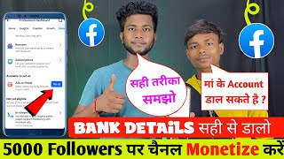 5000 followers पर facebook monetize करो 🥰🥰  facebook se paisa kaise kamaye 🤑 fb Monetization 2024 [upl. by Wolenik]