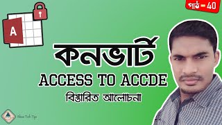 How to Convert Access DB to ACCDE File in Bangla  ACCDB to ACCDE  Ahsan Tech Tips [upl. by Soni329]