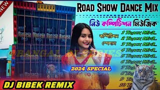 Dj Bm Remix Matal Humming Bass 2024 🔊 Nonstop Humming Dj gan remix 🔊 Dj Bibek remix 🔊Horror Music 🔊 [upl. by Nivlag]