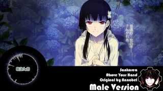 Sankarea ED  Above Your Hand Male Version [upl. by Gustavo]