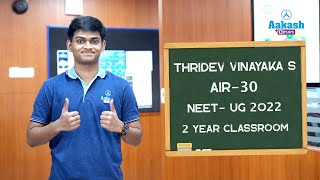 NEET Result 2022  Thridev Vinayaka S AIR  30  Tamil Nadu State Topper  Practice is the Key [upl. by Hubey]