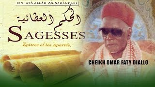 🔴Part 1 Dars Hikam Ibn ataallah aliskandari ak Cheikh Omar Faty Diallo rla malbntv [upl. by Gnilrad]