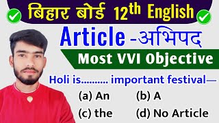 Article vvi objective  Class 12 english grammar article  LPS Online Classes [upl. by Thanasi860]