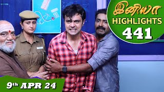 Iniya Serial  EP 441 Highlights  9th Apr 2024  Alya Manasa  Rishi  Saregama TV Shows Tamil [upl. by Nostrebor254]