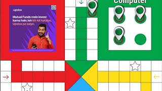 RAVI KUMAR  live Ludo video [upl. by Leissam544]