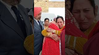 ਆ ਗਏ ਪਰਦੇਸੀ  maa beti love shadi punjabi wedding vidai song viralvideo short shorts [upl. by Nived]