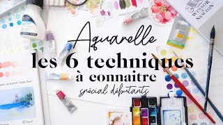 Apprendre laquarelle  les 6 techniques à connaitre  Spécial débutants [upl. by Heron]