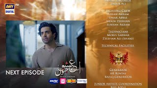 Aye Ishq e Junoon Episode 11  Teaser  Ushna Shah  Sheheryar Munawar  ARY Digital [upl. by Nayrbo]