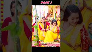 Desi marriage style 🥰 Suhag ke bathwara Movie trailer New Bhojpuri movie trailer shorts movieclip [upl. by Attenyt651]