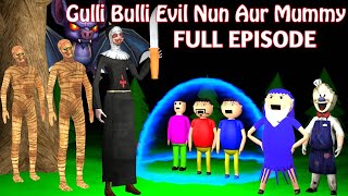 GULLI BULLI EVIL NUN AUR MUMMY FULL EPISODE  GULLI BULLI CARTOON  ALL EPISODE [upl. by Lynnelle910]