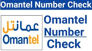 How to Check Omantel Sim Number  Omantel Number Check Code  Omantel Number Check by sms [upl. by Noitsuj187]