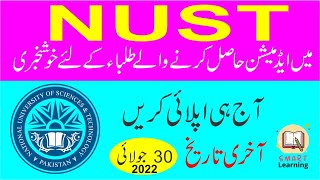 NUST Admission 2022  NUST SAT Requirements  NUST ACT Requirements [upl. by Richter]