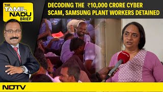 Decoding The ₹10000 Crore Cyber Scam Samsung Plant Workers Detained And Usury Claims Bakers Life [upl. by Acilejna33]