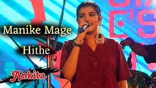 Medley Songs  Ankita Bhattacharyya  Manike Mage Hithe X Sorboto Mongolo Radhe Binodini Rai [upl. by Auj393]