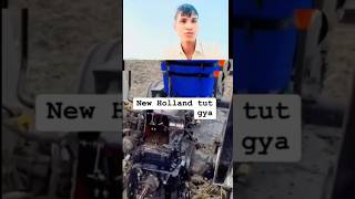 New Holland 😯🚜 तोड़ दियाviralvideo tochanking [upl. by Amity]