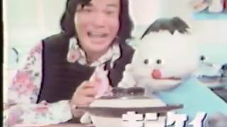 半世紀前 半世紀前 昭和48年1973 CM Japanese TV commercials [upl. by Mello896]