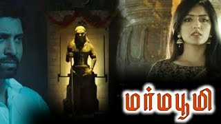 New suspense thriller movie TamilSuper hit movie [upl. by Weinstock]