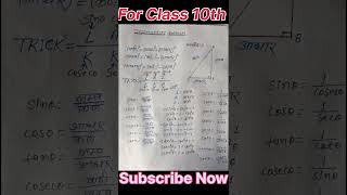 Trigonometry FormulasViral FormulasClass 10th Maths education trigonometry formulas 🔥 maths [upl. by Macfarlane]