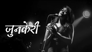 Junkeri  Cover by Deeksha Thapa  Lyrics Video [upl. by Coe599]