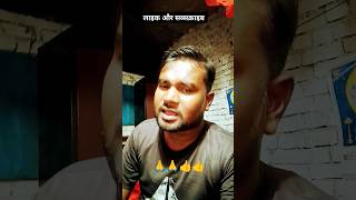 Nayana Lage Neh Ke Sagar Bindiya Lag Pawan Singhshortvideo viralvideo pawansinghbhojpurisong [upl. by Oluas109]