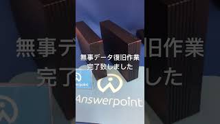 内部ショートにより認識しないHDDデータ復旧完了しました 兵庫県宝塚市よりご依頼ありがとうございました [upl. by Ettore]