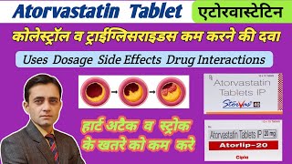 Atorvastatin 10 mg 20 mg 40 mg tablet benefits and dose  Atorvastatin tablets ip 20 mg in hindi [upl. by Gabe107]