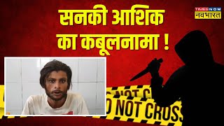 Khalnayak देखकर बल्लू बना अदनान   Bulandshahr News  UP Latest News [upl. by Aleuname]