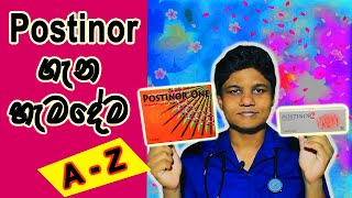 Everything About Postinor  ECP  Sinahala Medical Channel [upl. by Nagear]