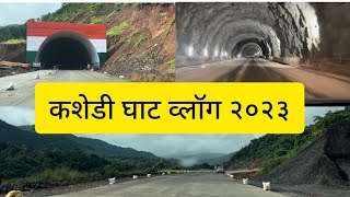 Kashedi Ghat vlog 2023vlog firstlook kokan kokannewsupdate kokani kashedighat sahyadri [upl. by Waxman]