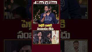 Varun Tej Shares Heartfelt Comments About His Wife Lavanya Tripathi at Matka Members Meet [upl. by Cristoforo]