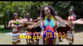 Ethiopia  Celebration date for Fichee Chambalalla 2025 Sidamas New year day has been announced [upl. by Garnes]