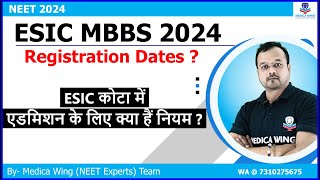 ESIC MBBS Admission 2024  What is the last date for ESIC 2024 Registration process  Fee amp Cut off [upl. by Brechtel]