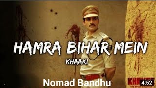 Aaiye Na Hamara Bihar Me  Full Song  Khaki The Bihar Chapter Aaiye Khaki Bihar [upl. by Amabel]