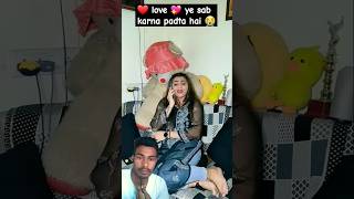 Love me pata nahi aur kya karna padta hai 😂 shorts love lovestory ytshort drama tiktok viral [upl. by Eirac111]