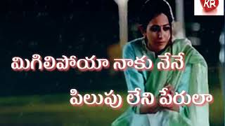 Migilipoya Naku Nene Telugu Whatsapp Status  Rarandoi Veduka Chudam Movie  Naga Chaitanya Rakul [upl. by Annazor]