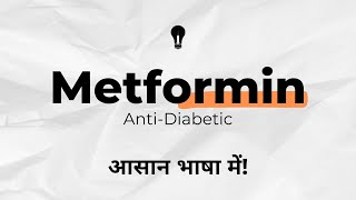 METFORMIN Pharmacology क्या होता है जानिए आसान भाषा में। [upl. by Eniwtna268]