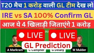 🔴 Live  IRE vs SA Dream11 Prediction IRE vs SA Dream11 PredictionToday Match SA vs IRE Dream11 [upl. by Dnarud]