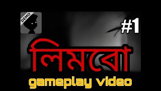 LIMBO GAMEPLAY VIDEO । [upl. by Anekahs]