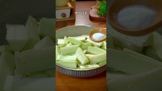 Begun Vorta Recipe shortsrecipe newcookingchannel bakingrecipes newrecipe cookingvideos [upl. by Eicyal]