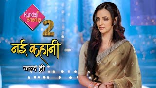 Kundali Bhagya Season 2  New Promo Out  Coming Soon  First Look [upl. by Zizaludba]