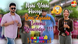 Canteeni Mandeer 2024  Ravneet  Sun Lavo Ji Noida Da Haase Wala Kissa  New Episode  MH ONE [upl. by Gaige921]