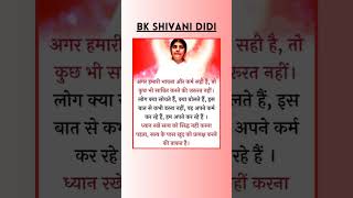 Bk Shivani  Sister Shivani  Shivani Brahmakumaris  Peace of mind  bkshivani shorts [upl. by Dranyer]