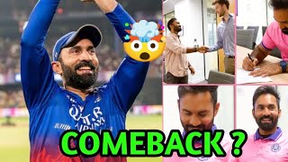 Dinesh Karthik comeback in cricket 🤯  set to play in SA20 league for paarl royals  Ashish Raushan [upl. by Halvaard884]