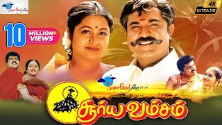 Thirunaal Tamil Full Movie  Jiiva  Nayantara  Srikanth Deva [upl. by Popelka412]